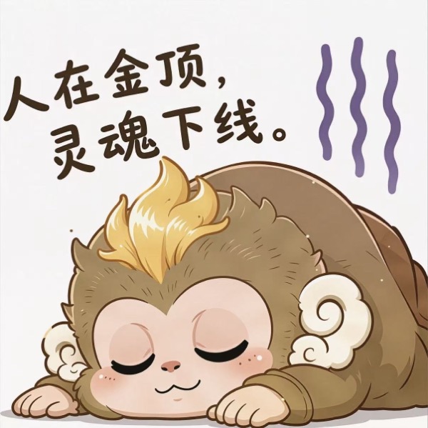 静态表情
